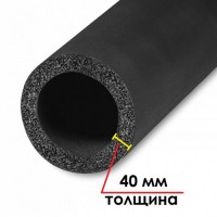 Трубка K-FLEX 40x076-2 ST